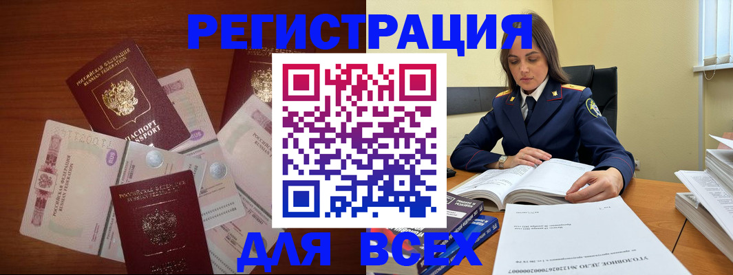 временная регистрация в квартире в Нижнем Новгороде