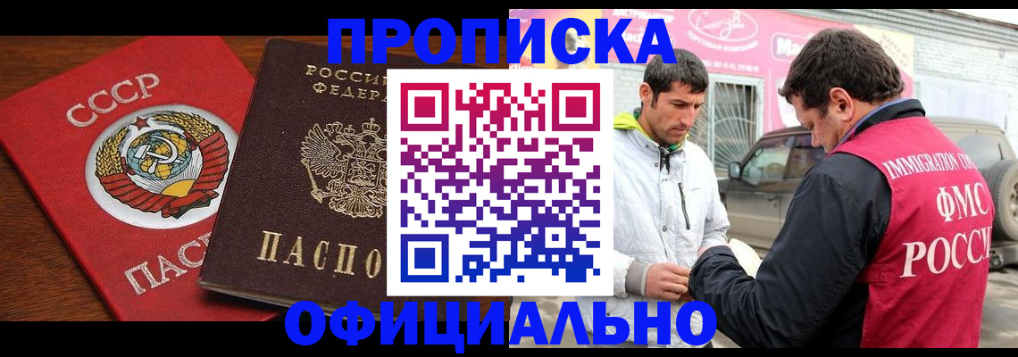 временная регистрация госуслуги в Нижнем Новгороде